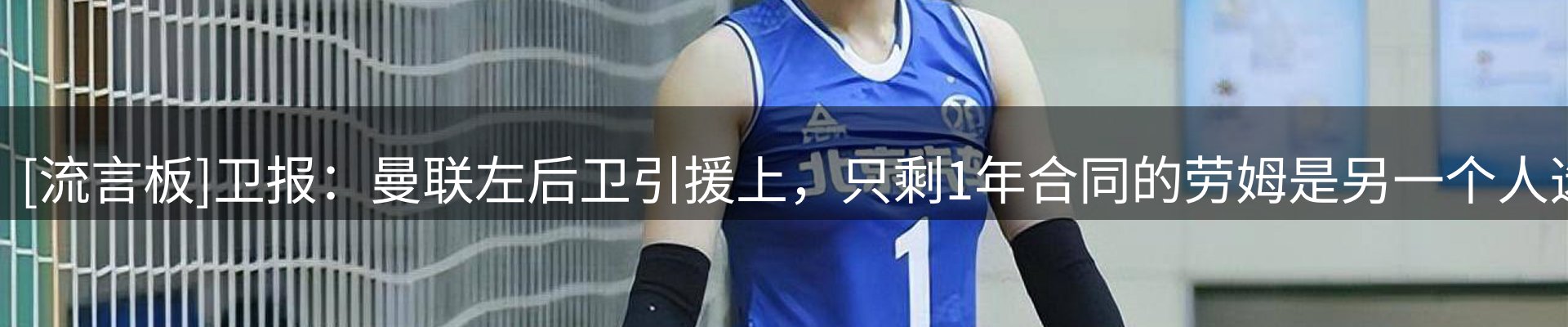 热点概览